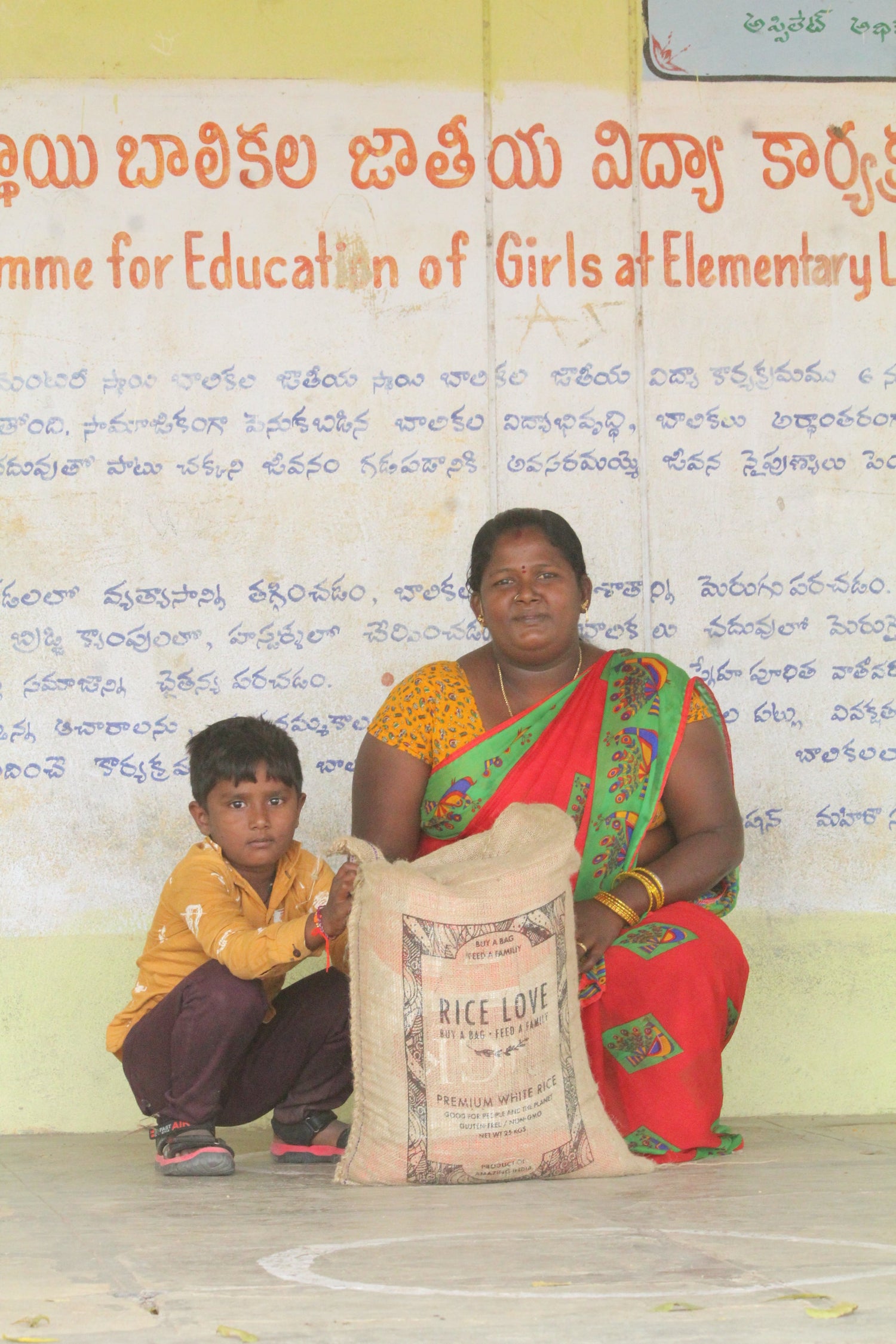 Anitha Uchitha Family #2875 - Rice Love