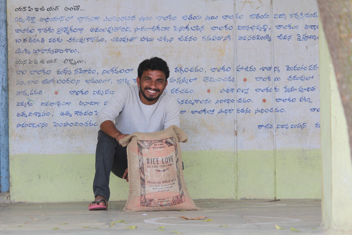 Hari Krishna Banoth Family #2906 - Rice Love