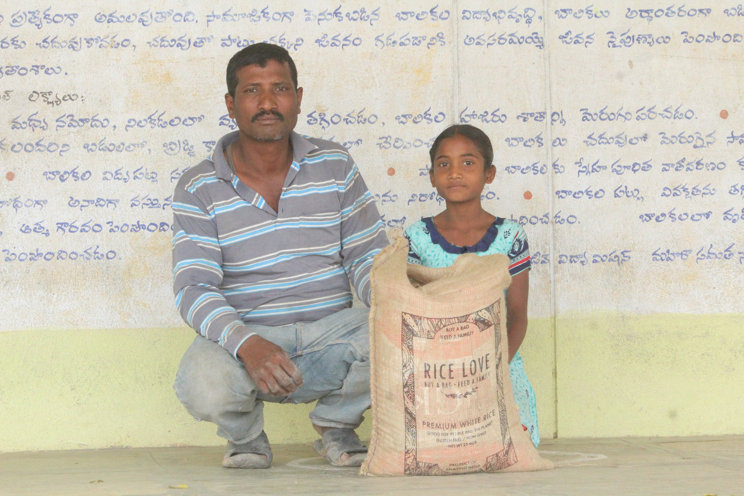 Harim Shaik Family #2877 - Rice Love