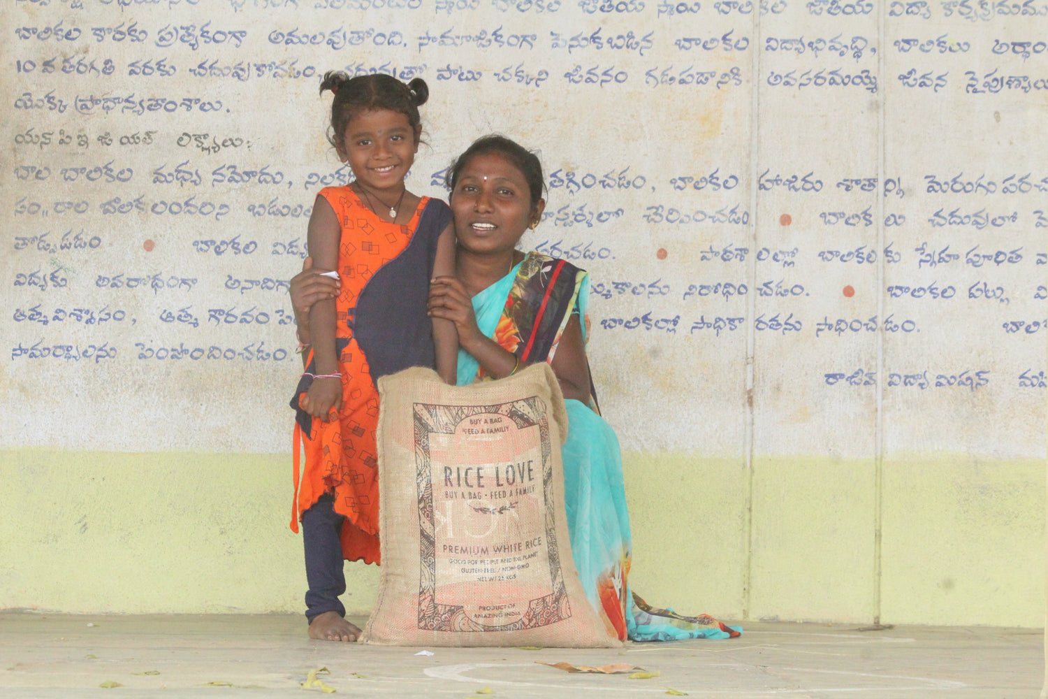 Kalyani Thopela Family #2901 - Rice Love
