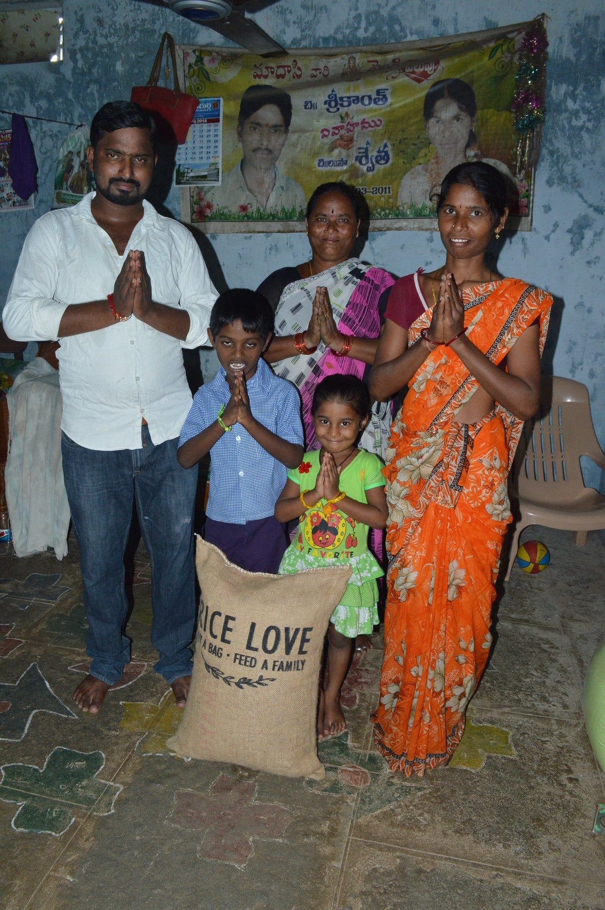 Madase Srikanth Family #1362 - Rice Love