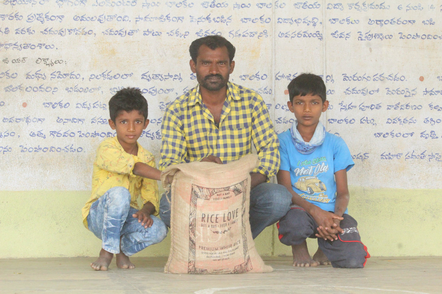 Madhar Family #2864 - Rice Love