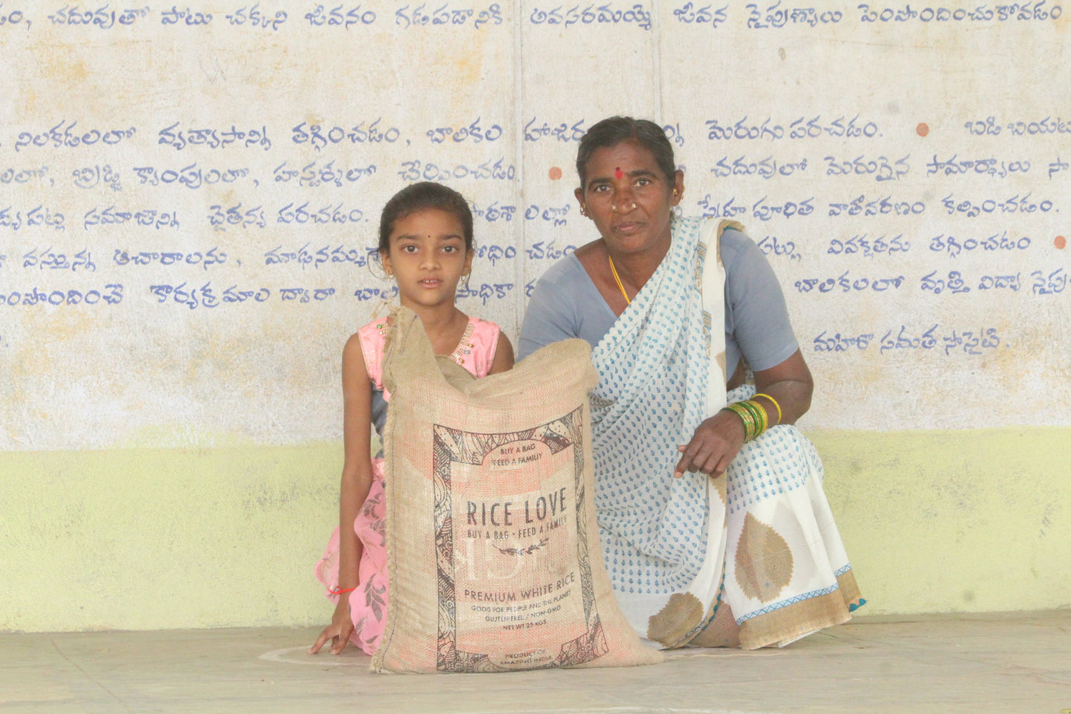 Mallammah Pasula Family #2876 - Rice Love