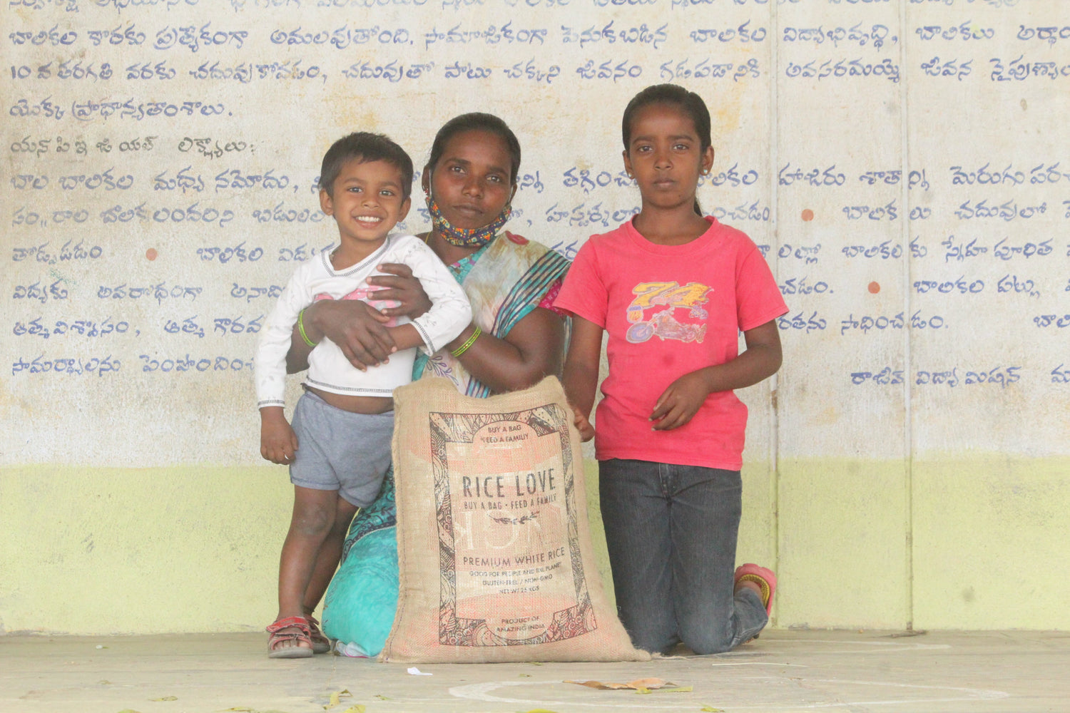 Mamatha Barigela Family #2898 - Rice Love