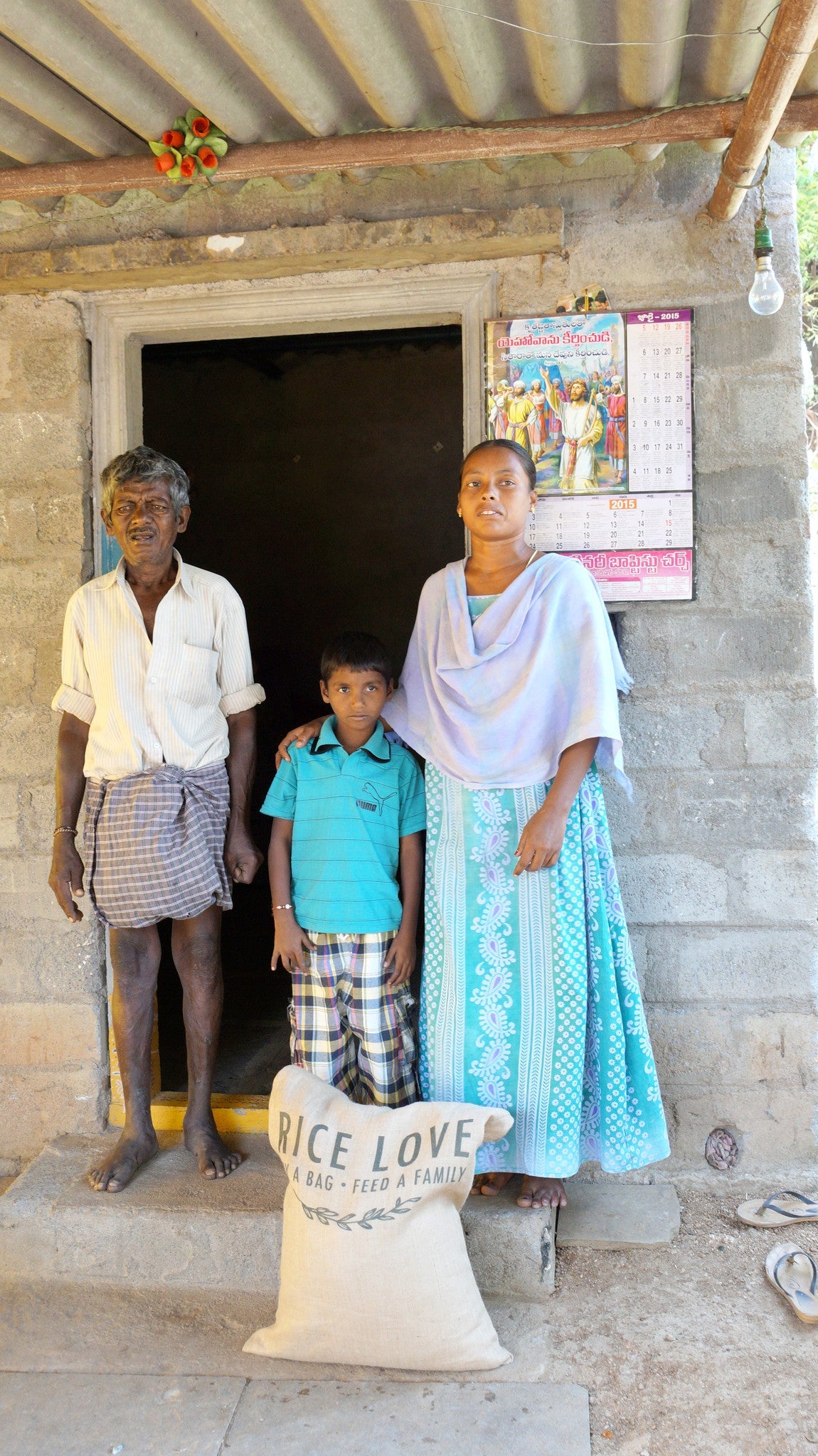 Marrepally Family #00110 - Rice Love