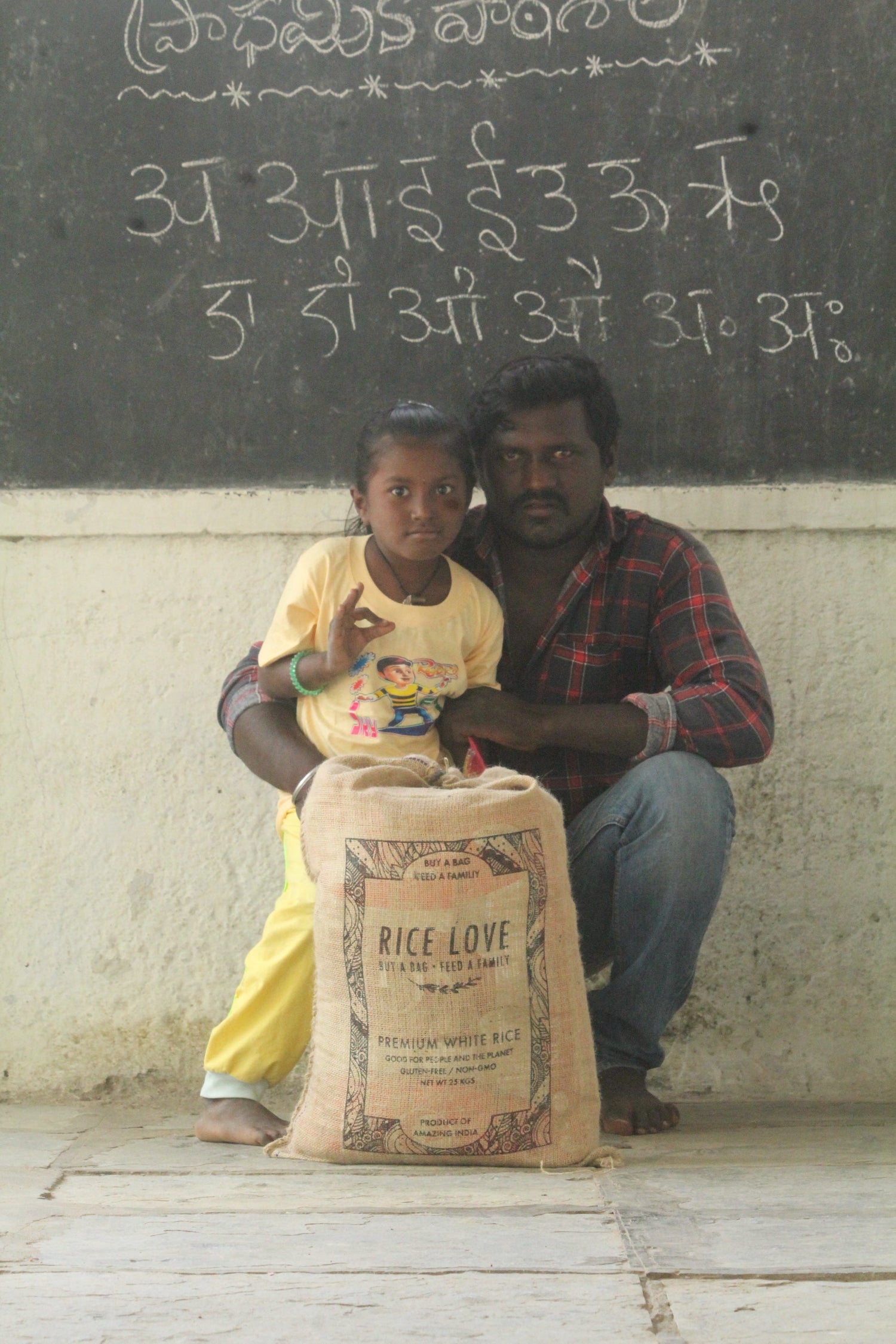 Masthan Naminla Family #2837 - Rice Love