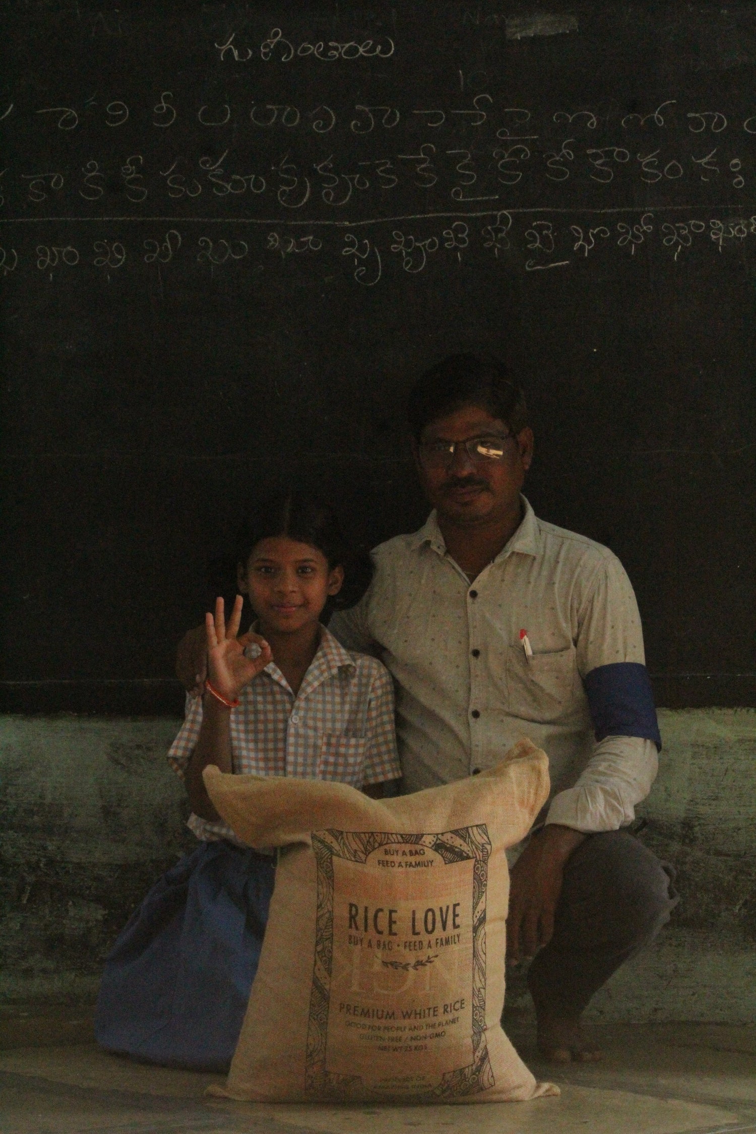 Naresh Thopela Family #2937 - Rice Love