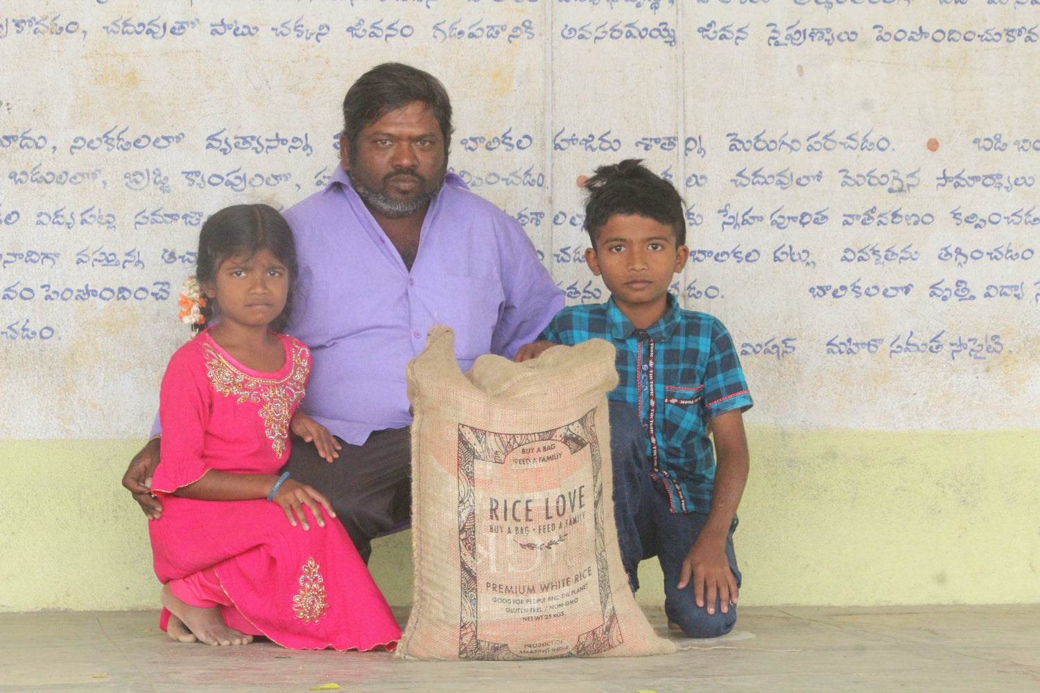Prabhakar Kankanala Family #2881 - Rice Love