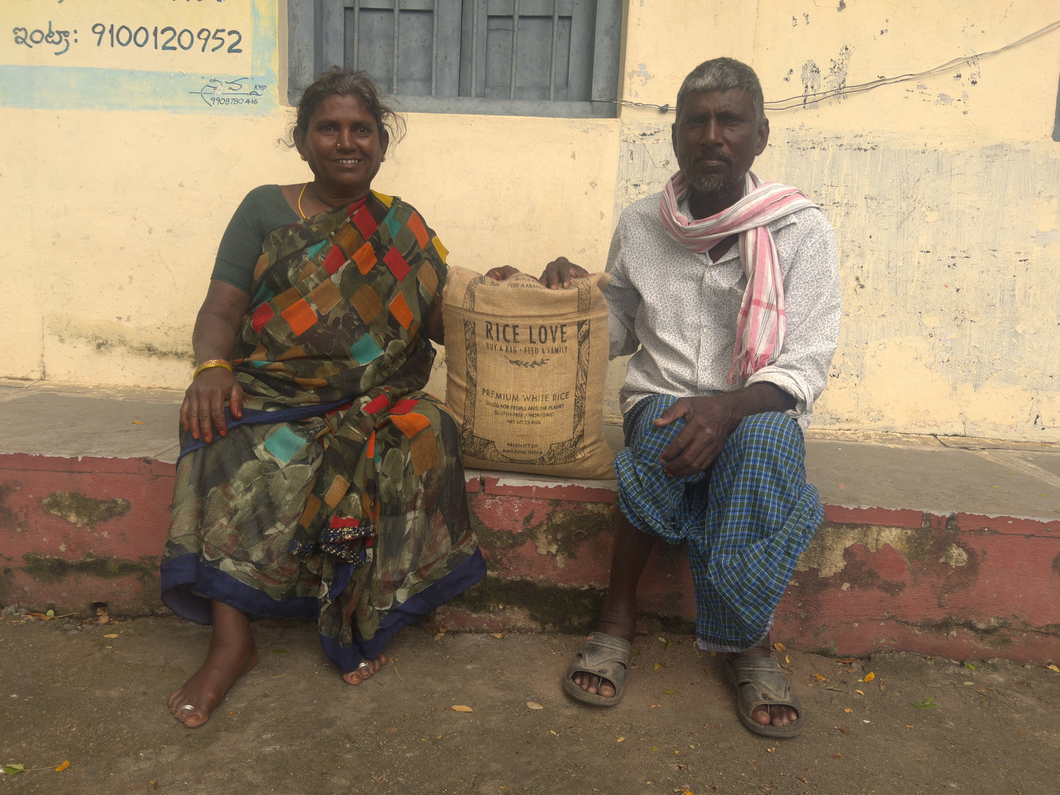 Rama Savuram Family #3137 - Rice Love