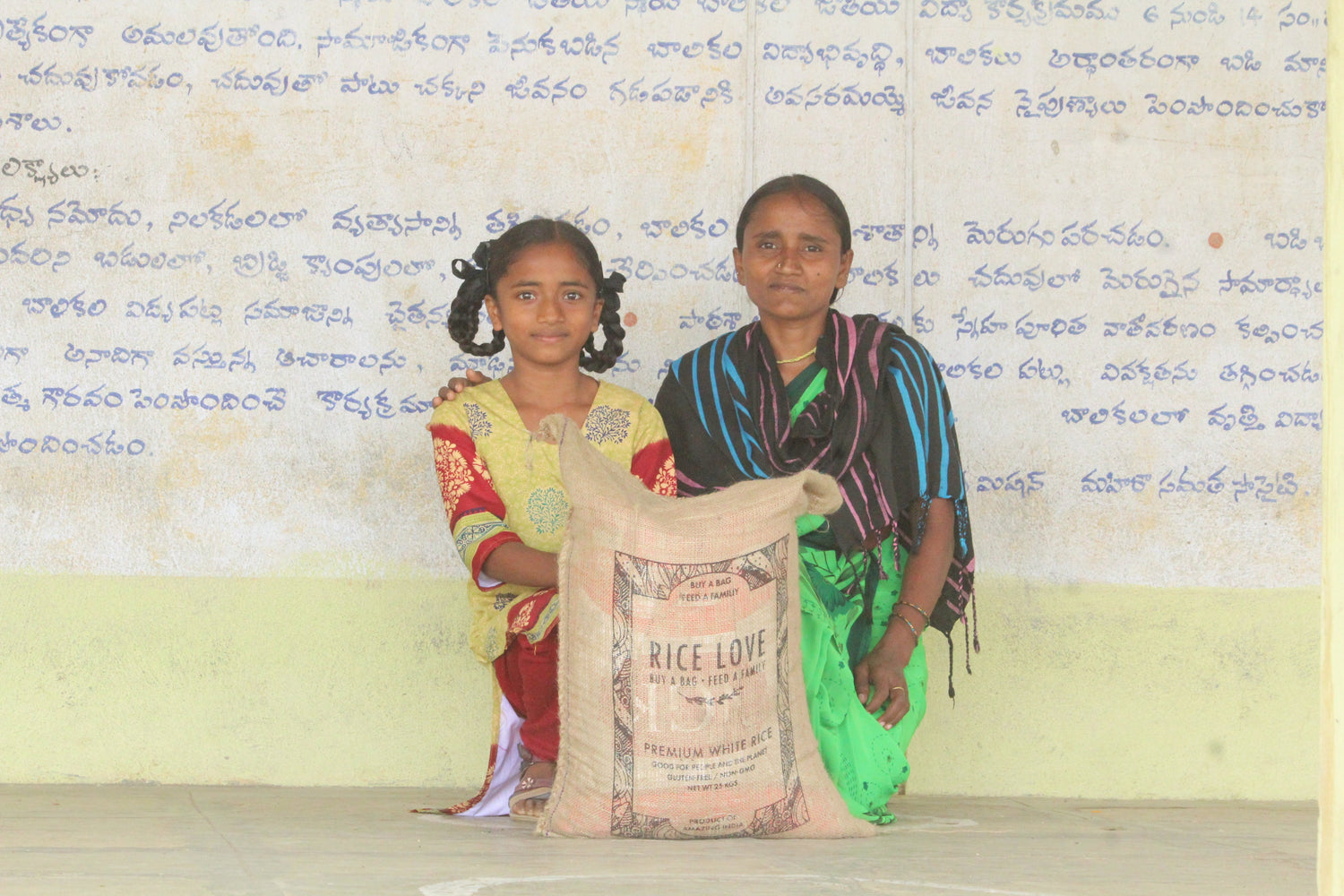 Sehra Family #2874 - Rice Love