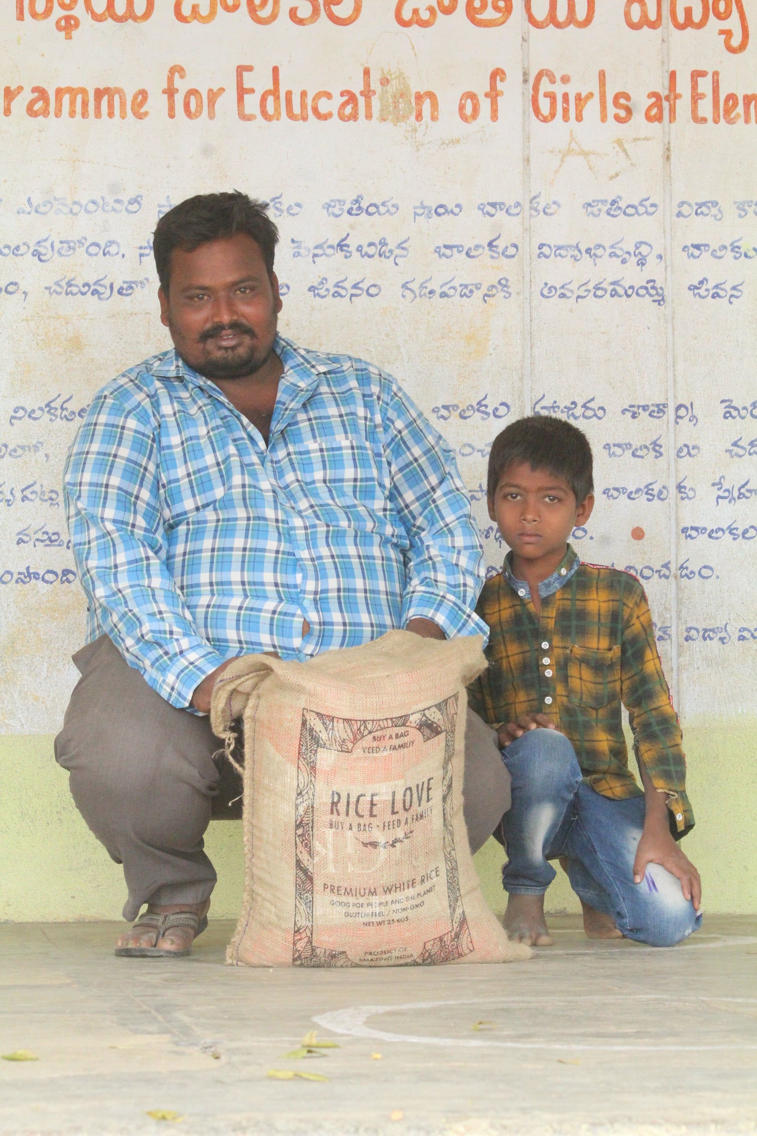 Sharif Family #2862 - Rice Love