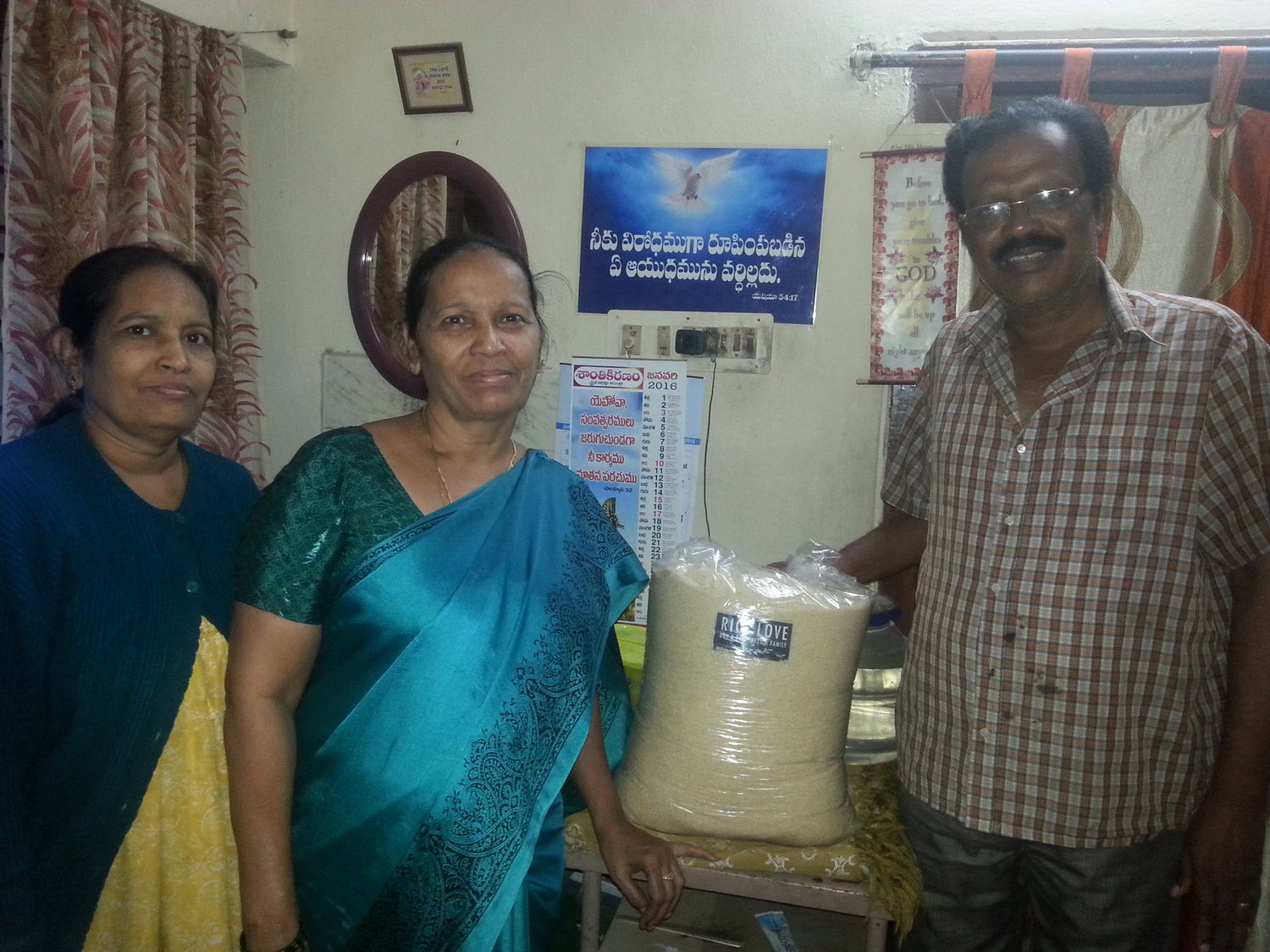 Shyamraj Family #00049 - Rice Love