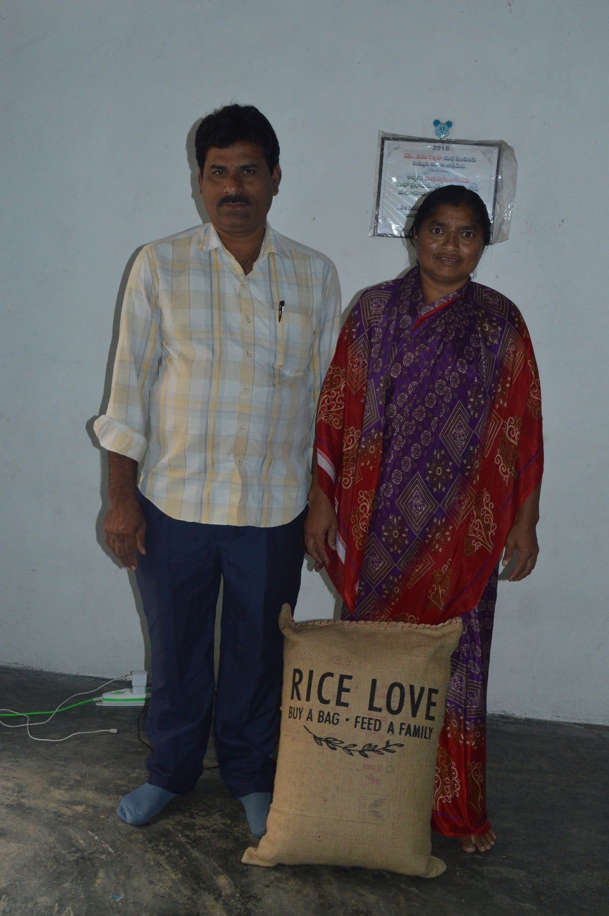 Simonu Bollikonda Family #1465 - Rice Love