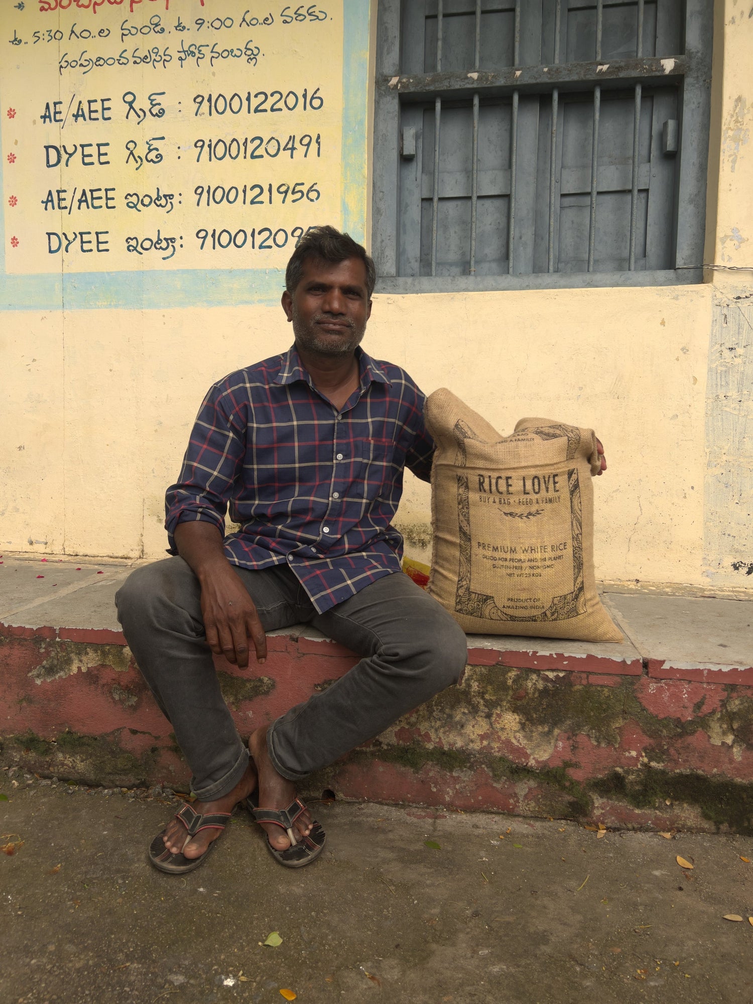 Suman Koyyada #3126 - Rice Love