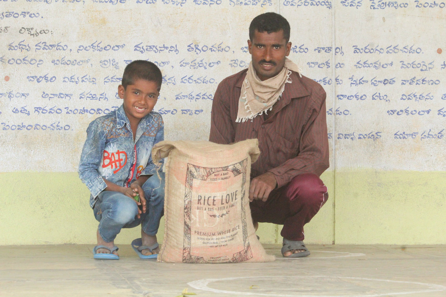 Syed Chote Miya Family #2860 - Rice Love