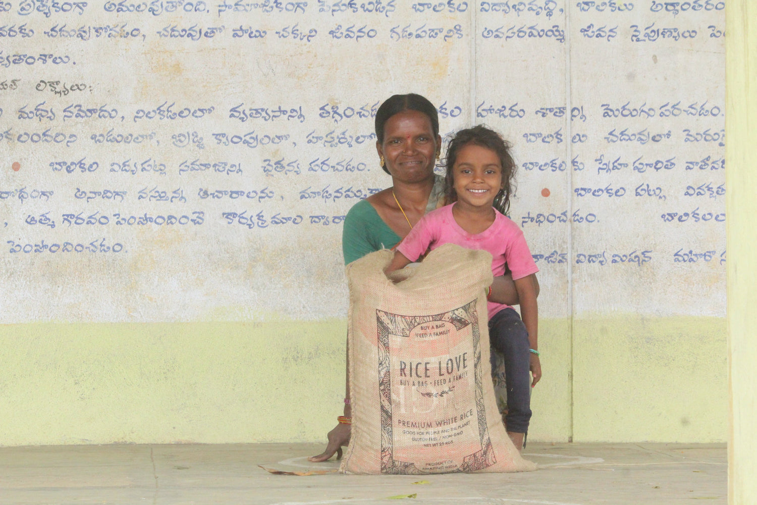 Vanaja Jogula Family #2883 - Rice Love