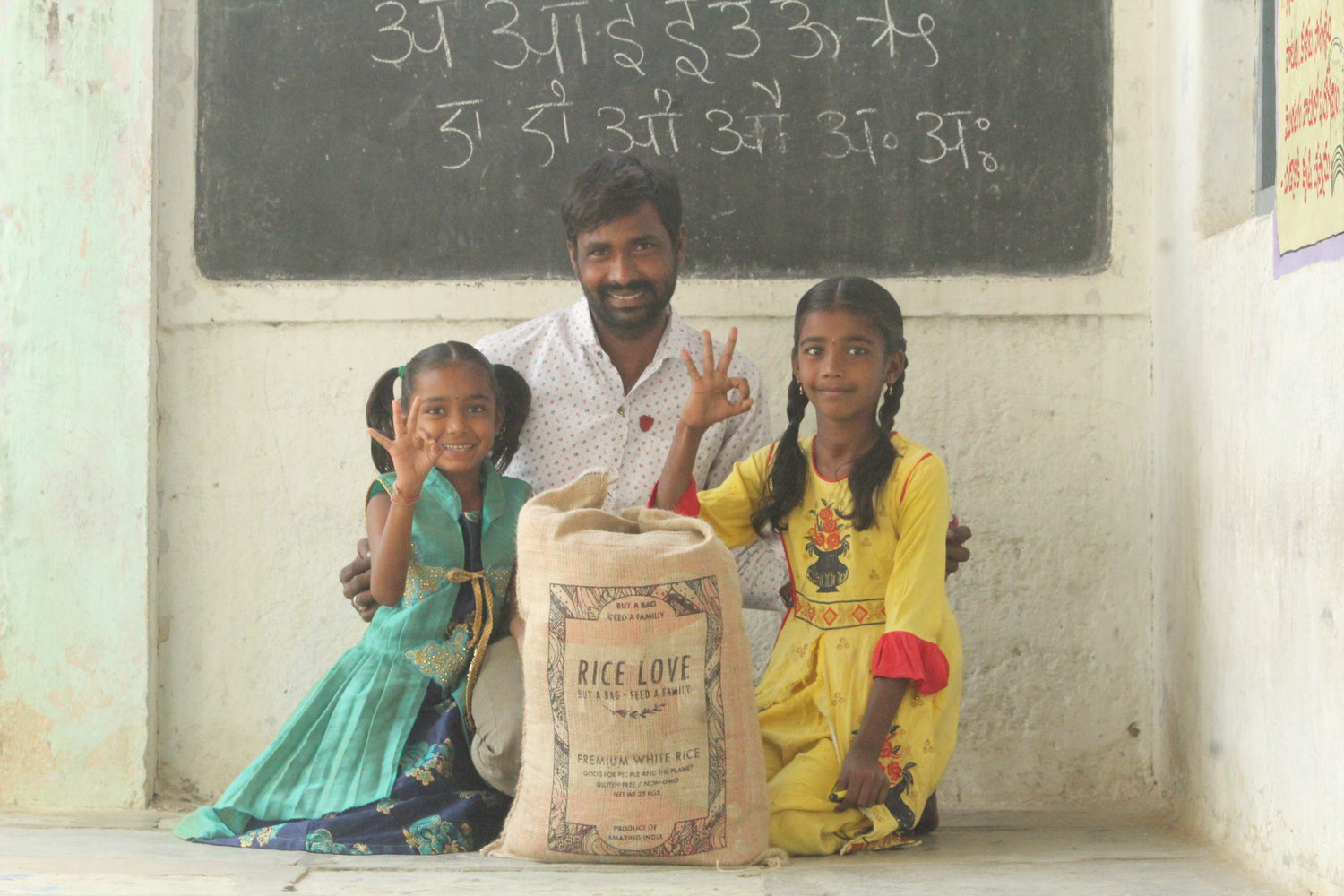 Venkanna Maali Family #2843 - Rice Love