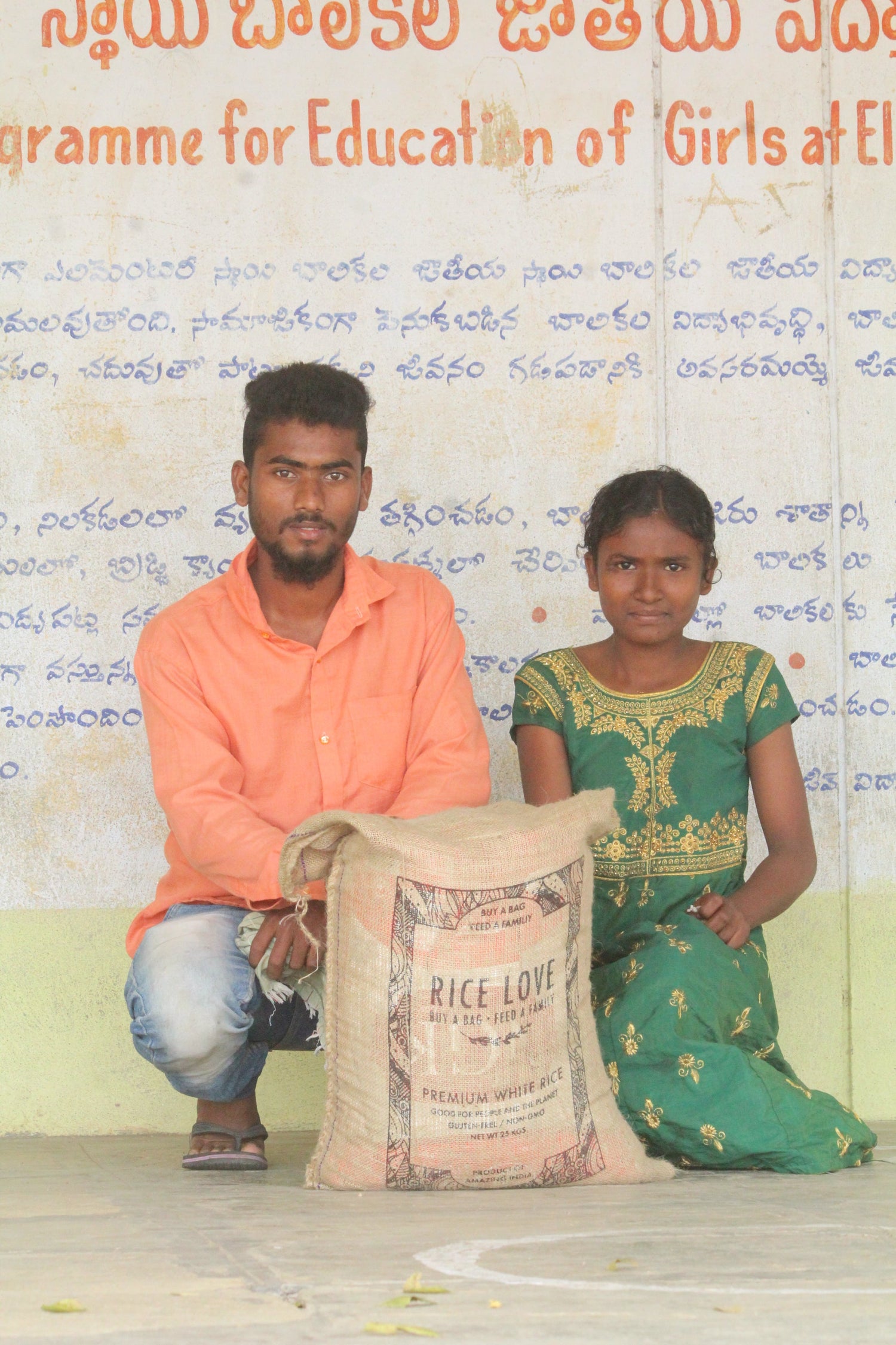 Yakub Family #2861 - Rice Love